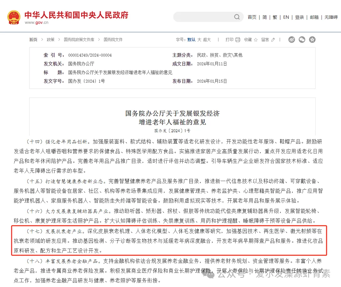 蓝皮书2_副本.png
