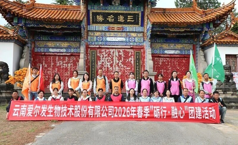 微信图片_2026-05-05_115156_288.jpg