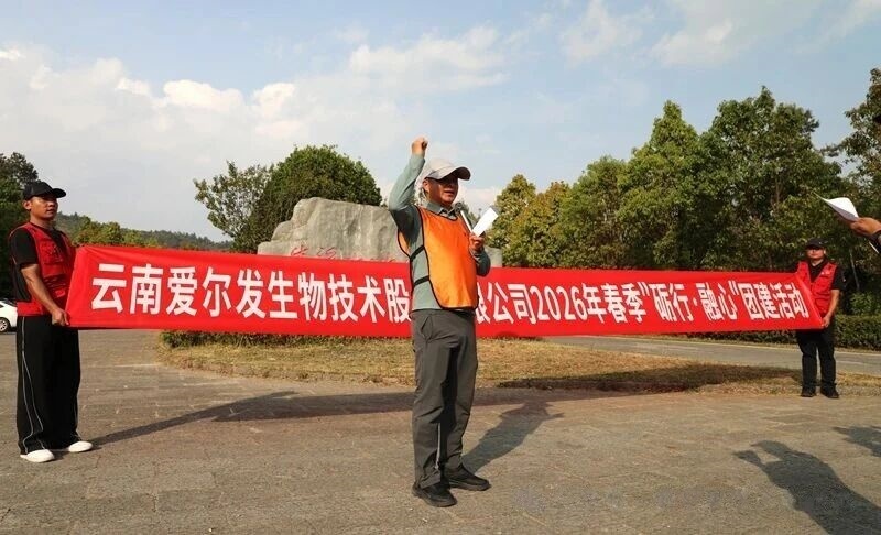 微信图片_2026-05-05_111105_240.jpg
