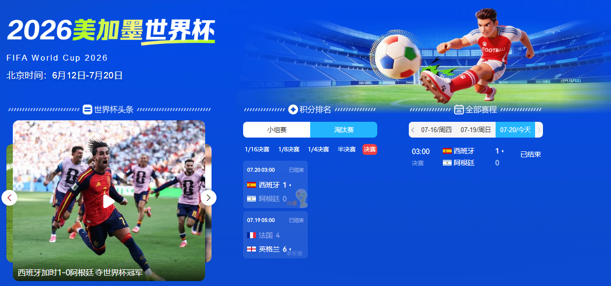微信图片_2026-07-21_131309_627.png