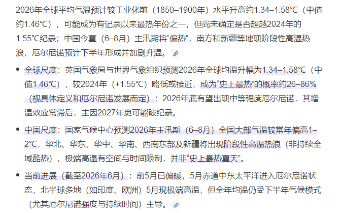 1784788776784942.png 90.png