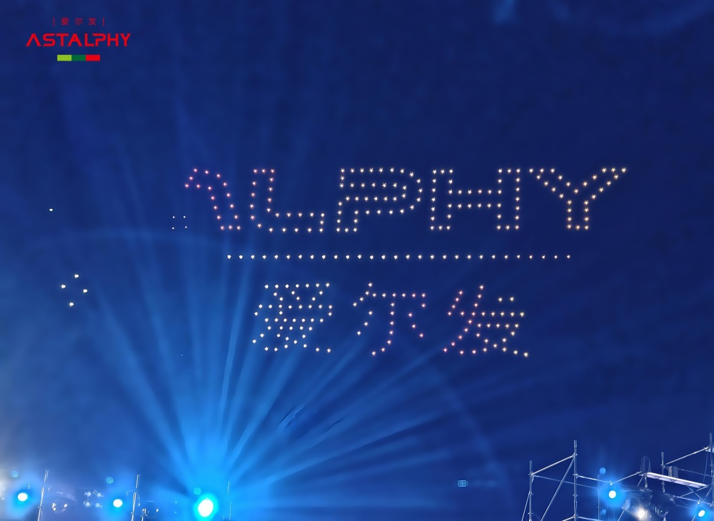 2025楚雄火把节，爱尔发“上天”了！
