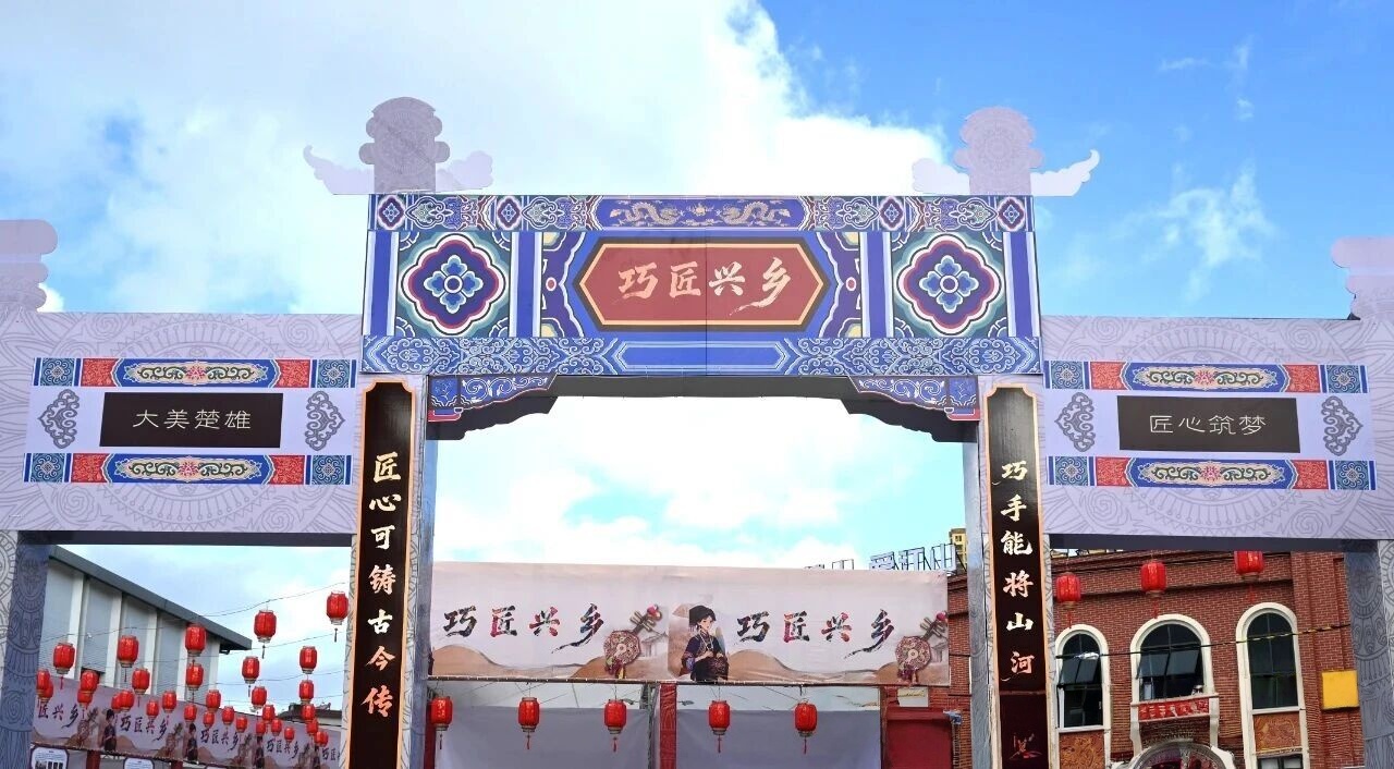 楚雄乡村工匠培育成果展：爱尔发受邀展示虾青素科技创新硕果