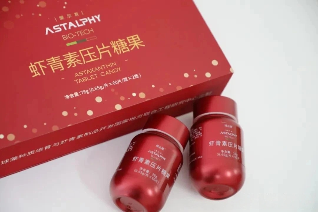 2025年爱尔发虾青素产品展示