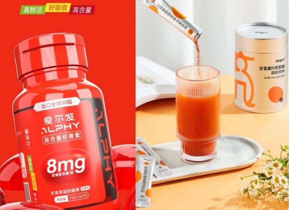 年货清单C位锁定！爱尔发虾青素，真的很体面
